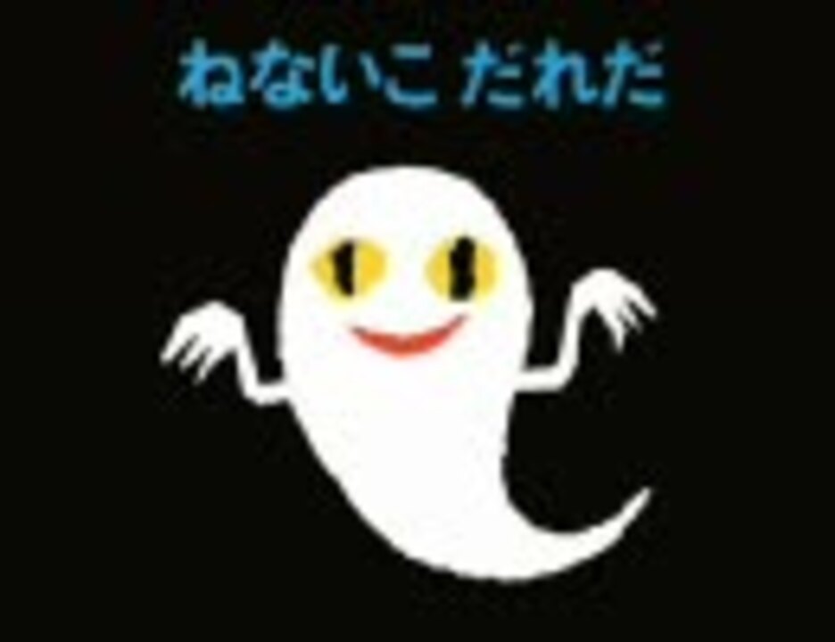 Go to sleep